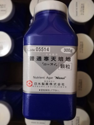 NISSUI日本日水培养基08720 Quick ID GN “Nissui”