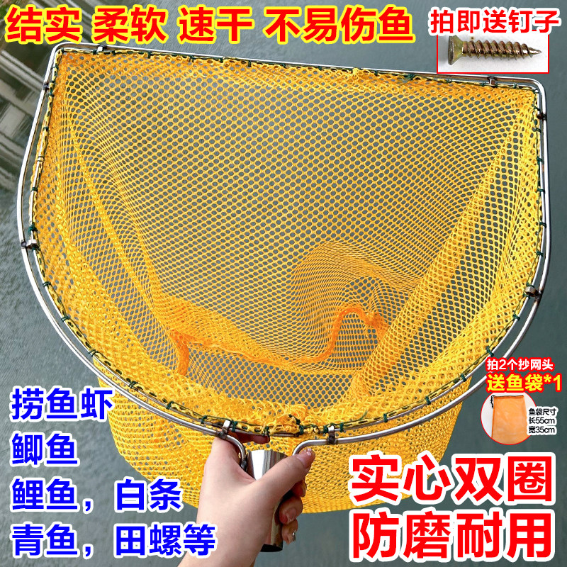 实心不锈钢抄网头纳米平底网兜结实耐用加密小眼捞龙虾白条田螺网图片