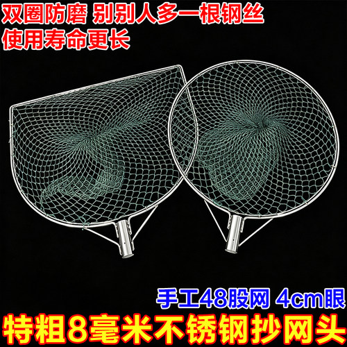 大号抄网头实心双框防磨渔网兜细眼加粗捞鱼结实捞百斤巨物抄网头