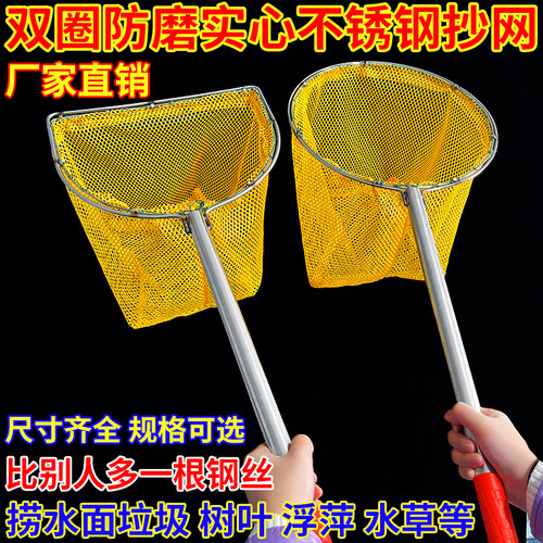 双圈不锈钢抄网实心网兜捞鱼网一体鱼虾捞虾全套养殖海鲜水产抄网