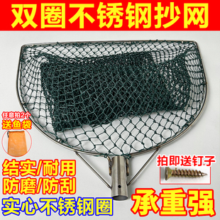 双层防磨抄网头实心不锈钢大物抄网手工编制渔网兜水库钓鱼抄网头