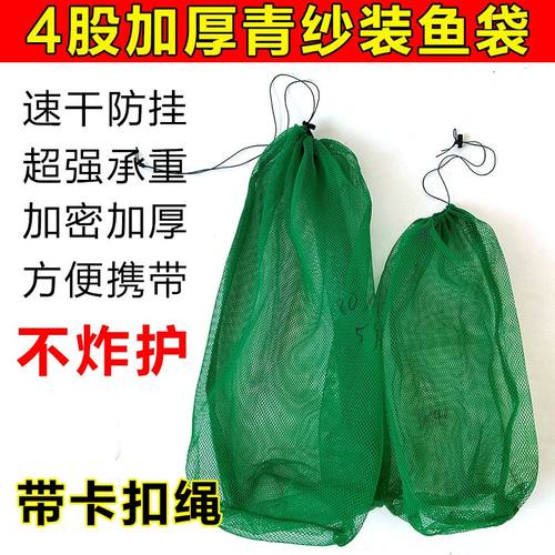 方便携带渔网细网眼装鱼袋螃蟹便携网抄头小赶海工具网兜捞虾网袋