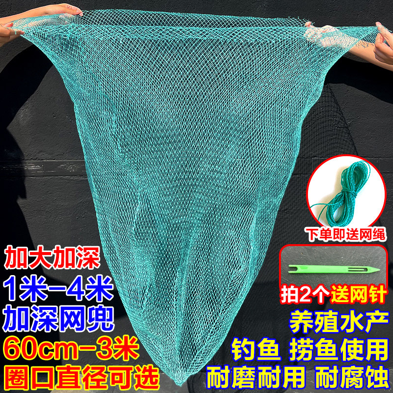 超大捞鱼抄网兜加长3.9米网结实耐用小眼捞大鱼捞鱼虾网兜结实网