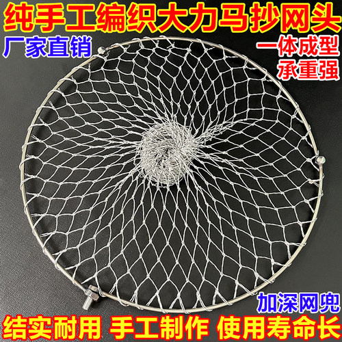 抄网网兜大力马抄鱼网兜折叠圈编织大物抄网兜防挂抄网头尼龙