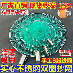实心抄网头加粗圆头双圈大物手抄网手工网兜捞鱼网兜巨物抄网渔具