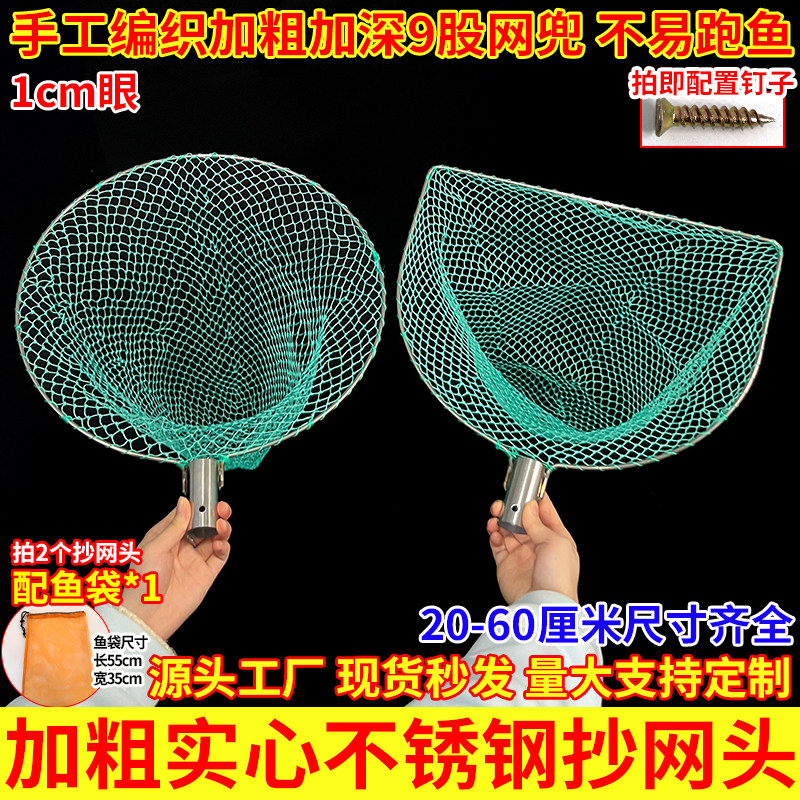 户外家用手工编织承重强抄网头图片