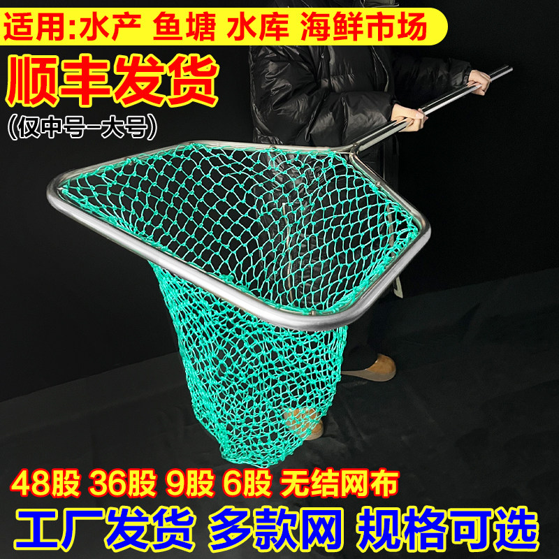 双管不锈钢一体抄网大物水库