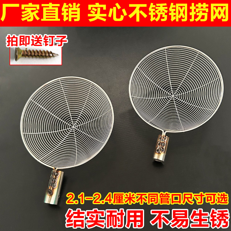 实心不锈钢抄网头超结实耐用一体捞鱼虾田螺赶海捞蛤蜊贝类多用途