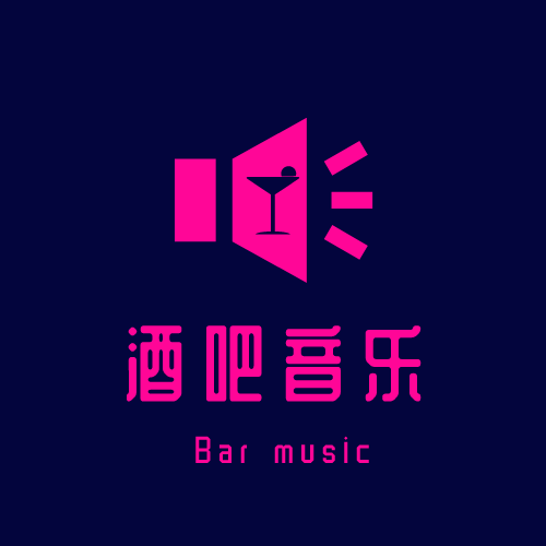 酒吧慢摇音乐暖场娱乐会所