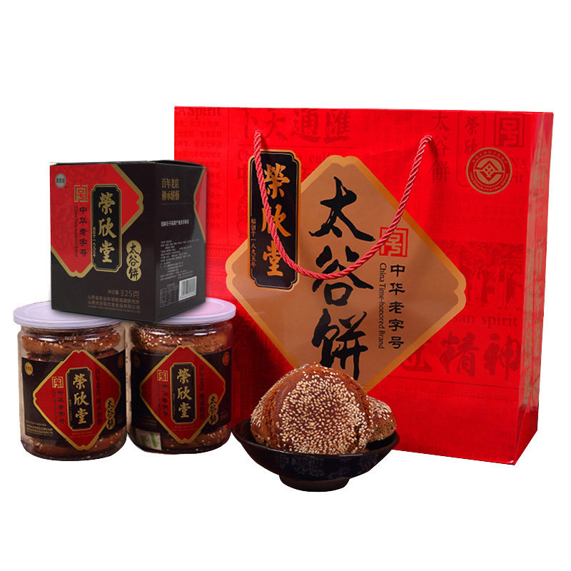 荣欣堂太谷饼老字号传统糕点礼品装礼盒山西特产伴手礼325g*4