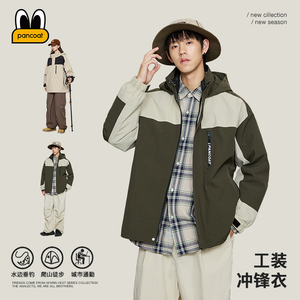 PANCOAT 冬季三合一冲锋衣夹克外套羽绒服摇粒绒内胆潮牌保暖男女