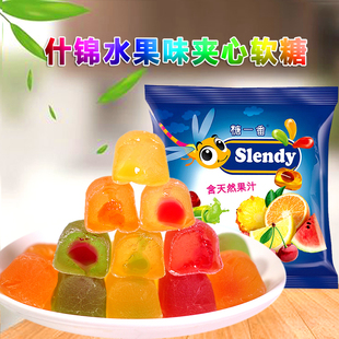 进口俄罗斯KDV蜻蜓软糖Q弹什锦橡皮喜糖果小蜜蜂夹心果汁味新年货