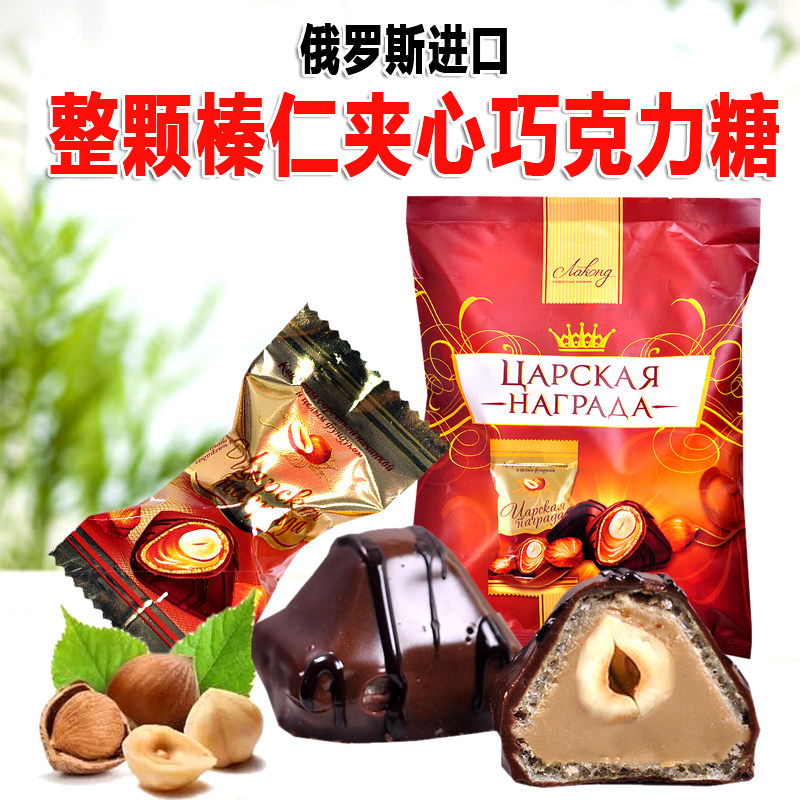 俄罗斯原装进口拉迈尔牌可可整颗榛仁夹心牛奶味巧克力糖果250克