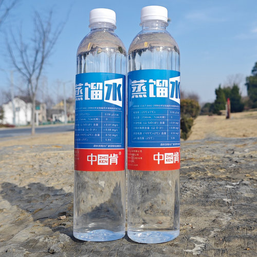 中肯蒸馏水500ml电动车电池修复液实验分析试验专用蒸馏水