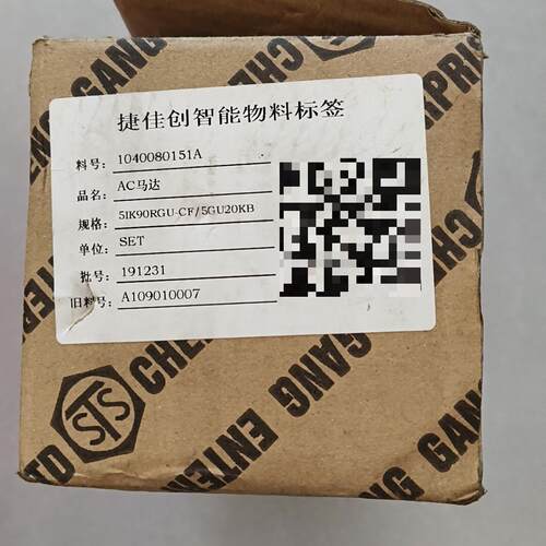 5IK90RGU-CF/5GU20KB STS成钢电机 220V 90W AC马达议价维修