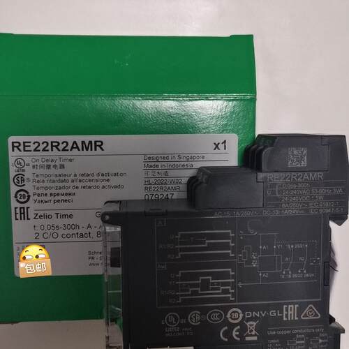 RE22R2AMR 通电延时时间继电器 工控自动化控制配件 包邮议价维修