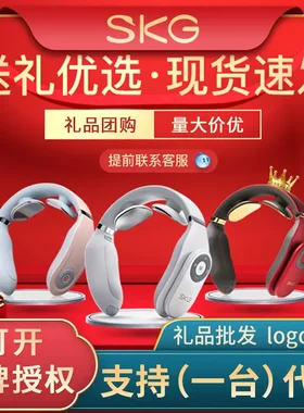 护颈仪全品 礼品颈椎脖子电脉冲按摩器4098蓝牙/K5-2/K3/K4/K6