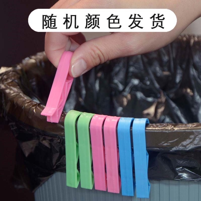 夹子垃圾桶压圈单卖固定夹防滑固定器新款套圈垃圾袋固定神器