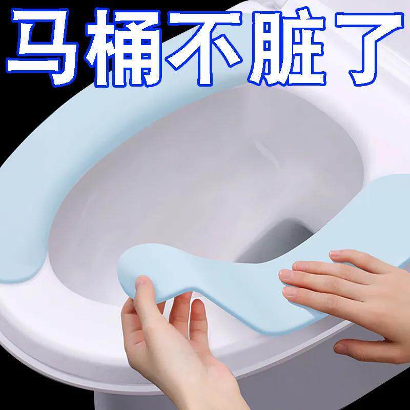1四季通用坐便套粘贴式座便器垫圈夏季加厚马桶贴垫子马桶坐垫家