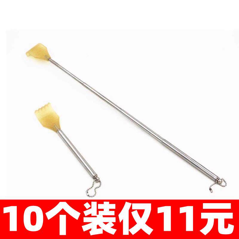 不求人痒痒挠伸缩不锈铁抓背器老头乐抓痒神器抓背背部按摩挠痒扒