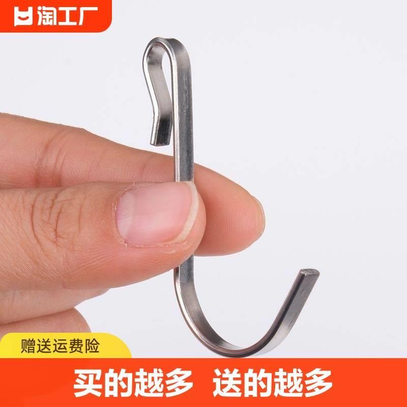 304不锈钢s型挂钩可移动卡方管挂钩太太家用卧室厨房钩子货架配件