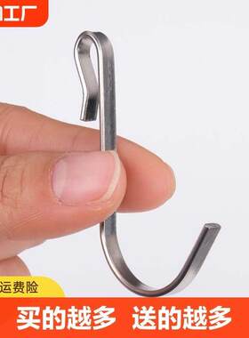 s型挂钩可移动卡方管挂钩
