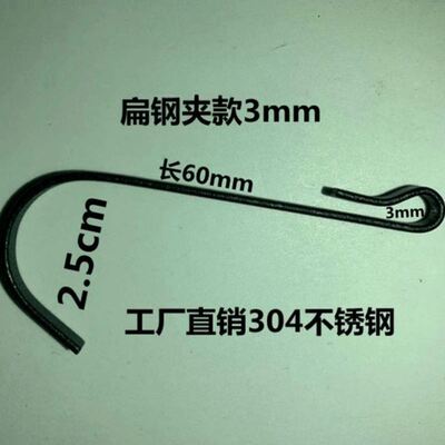 不锈钢s型挂钩厨房浴室卡勾护栏衣柜门后挂衣钩家用方形免打孔