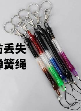 21CM手机钥匙弹簧挂绳老