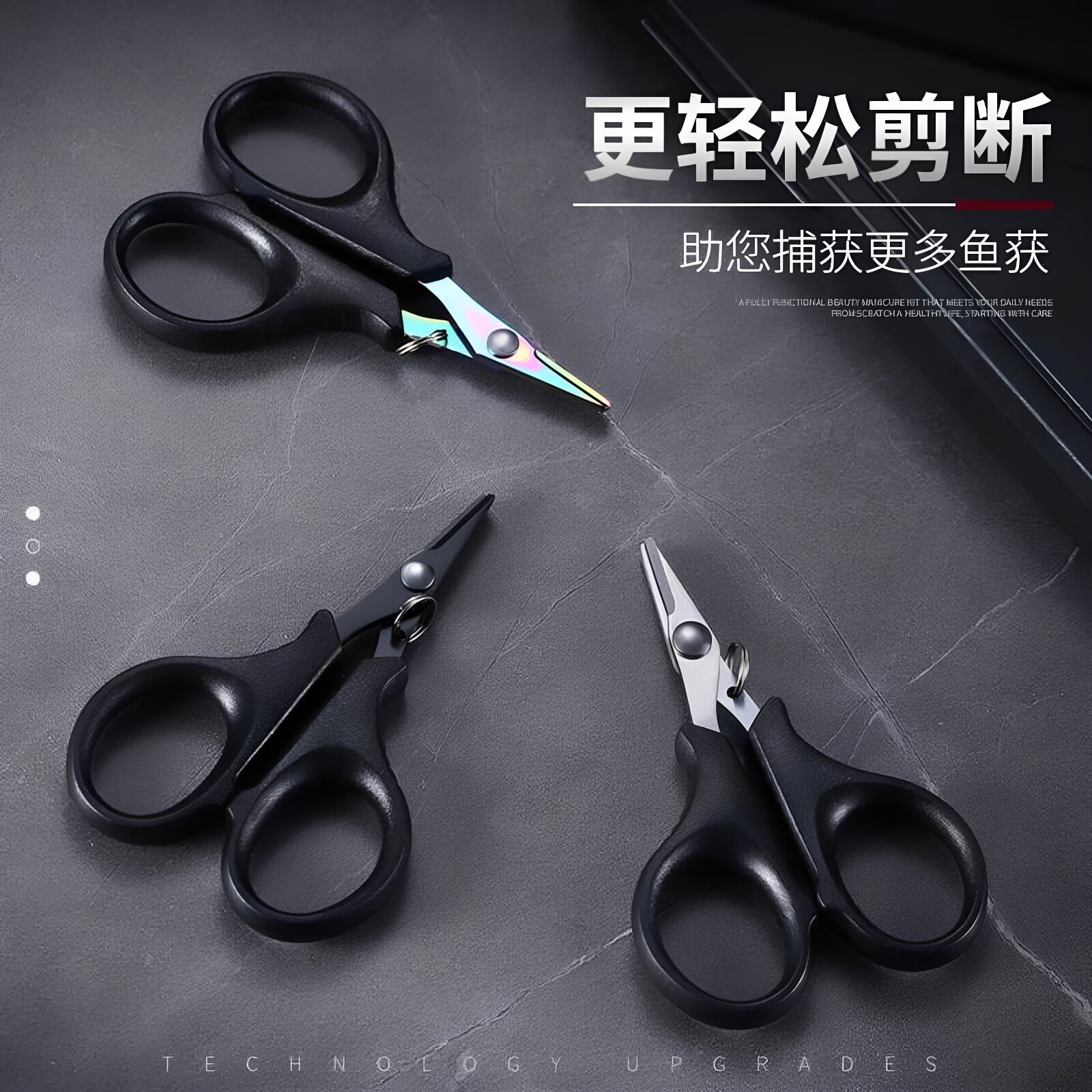 钓鱼剪刀PE线大力马2个装图片