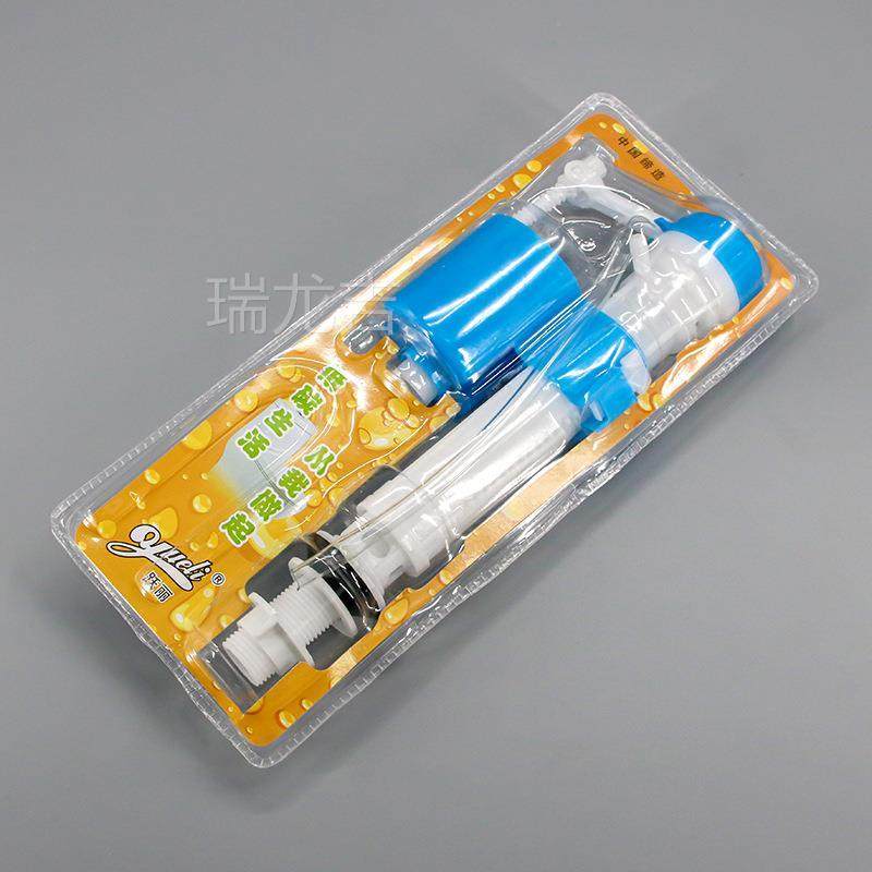 抽水马桶上水阀铜头水箱配件新老式通用座便器蹲便器进水阀浮球