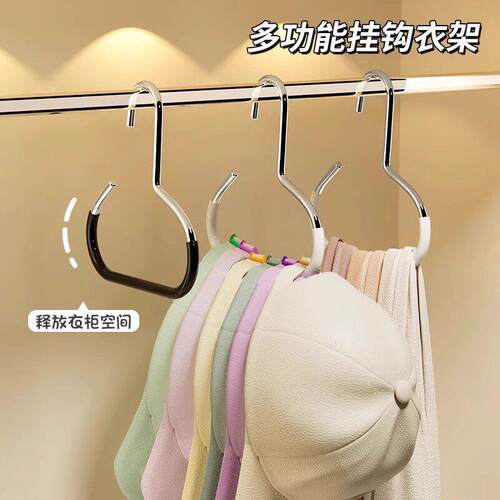 1帽子圆环衣架收纳神器宿舍家用防滑无痕围巾丝巾多功能领带挂架