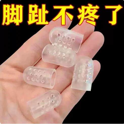 脚趾保护套防磨套透气矽胶足尖防护分离手指小脚趾头防水护脚防痛