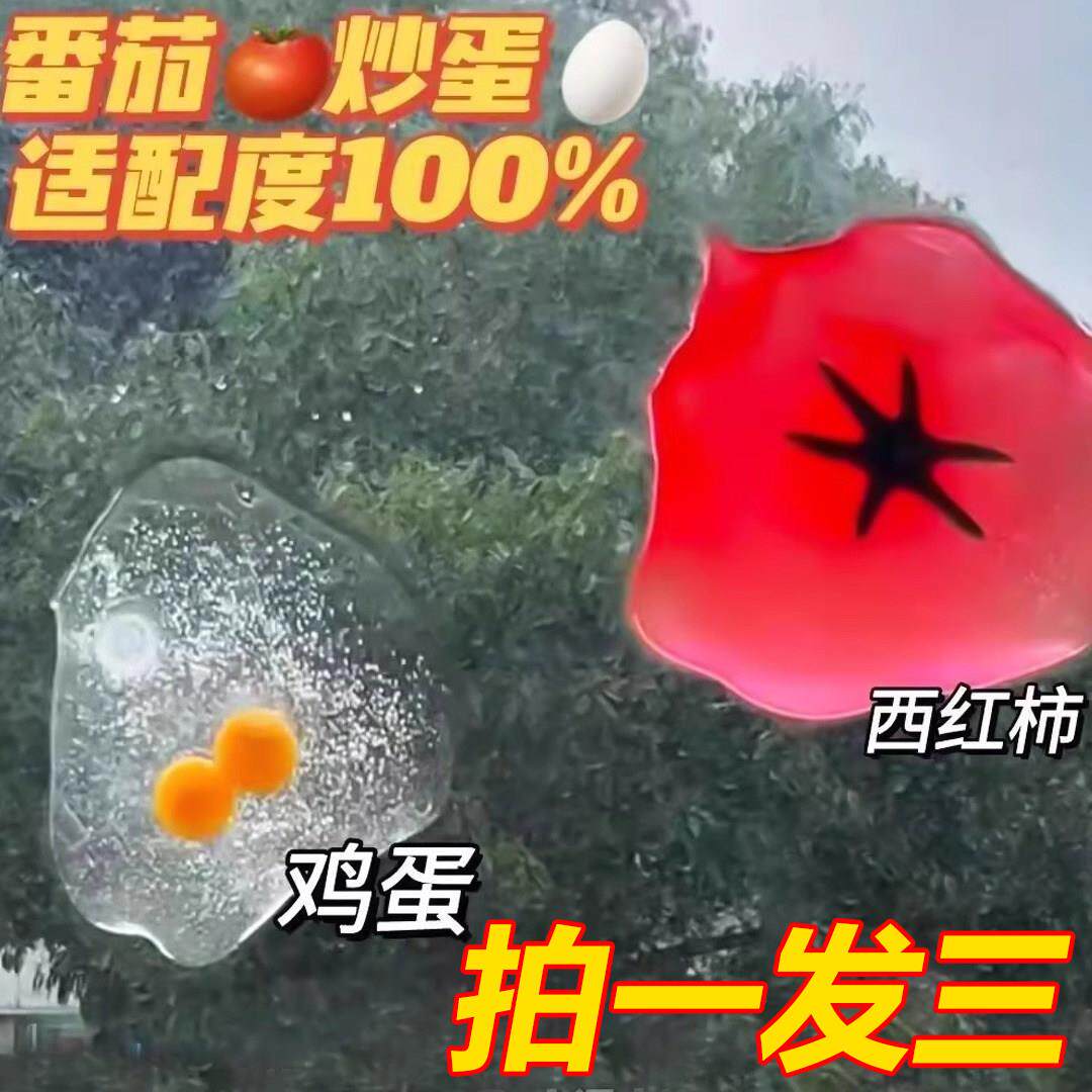 1双黄蛋捏捏乐解压玩具黏黏乐透明鸡蛋发泄水球减压神器番茄捏捏