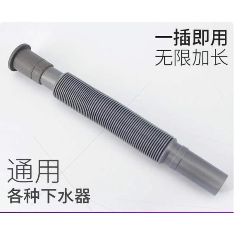 厨房洗菜盆下水管配件水槽排水管道落水管下水器加长软管子防返臭