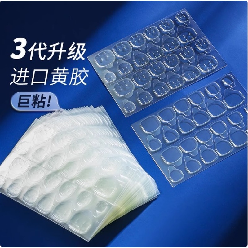 升级超薄果冻胶美甲贴超粘假指甲黄胶穿戴甲片贴专用胶水持久