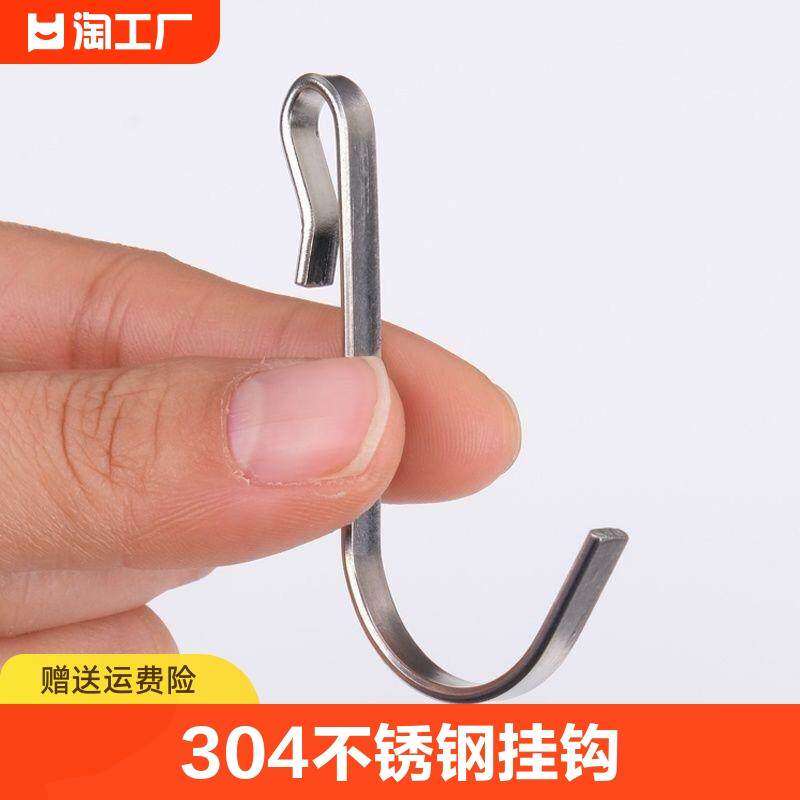 304不锈钢s型挂钩可SIM卡图片