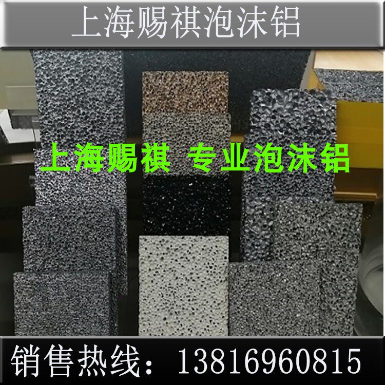 泡沫发光铝板5mm厚度 门头吊