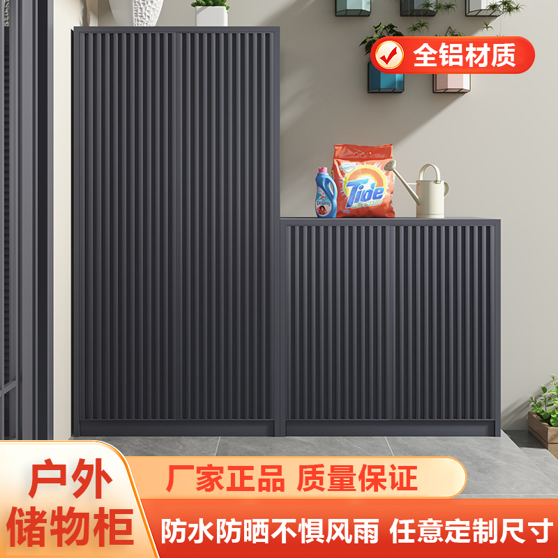 宇洋全铝防雨耐冻定制简约广东