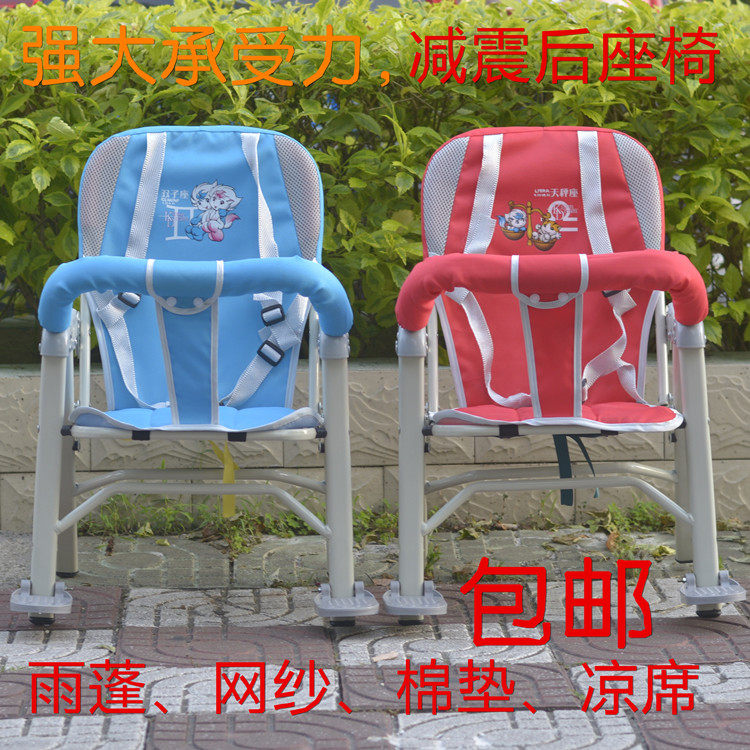 siège enfants pour vélo - Ref 2436103 Image 4
