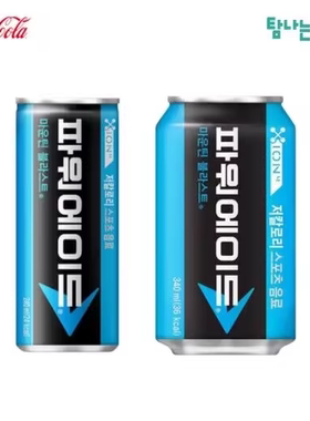 韩国进口饮品可口可乐混合水果味饮料混合风味蓝色饮料340ml罐装