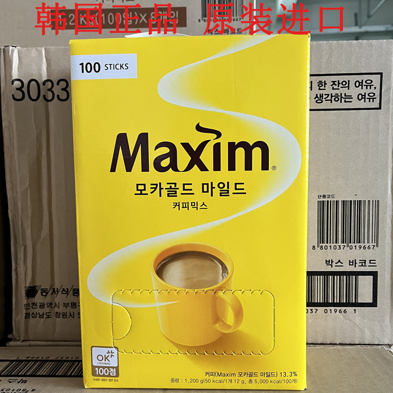 韩国进口正品麦馨咖啡Maxim摩卡速溶咖啡三合一黄麦馨100条礼盒装