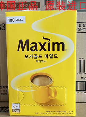 韩国进口正品麦馨咖啡Maxim摩卡速溶咖啡三合一黄麦馨110条礼盒装