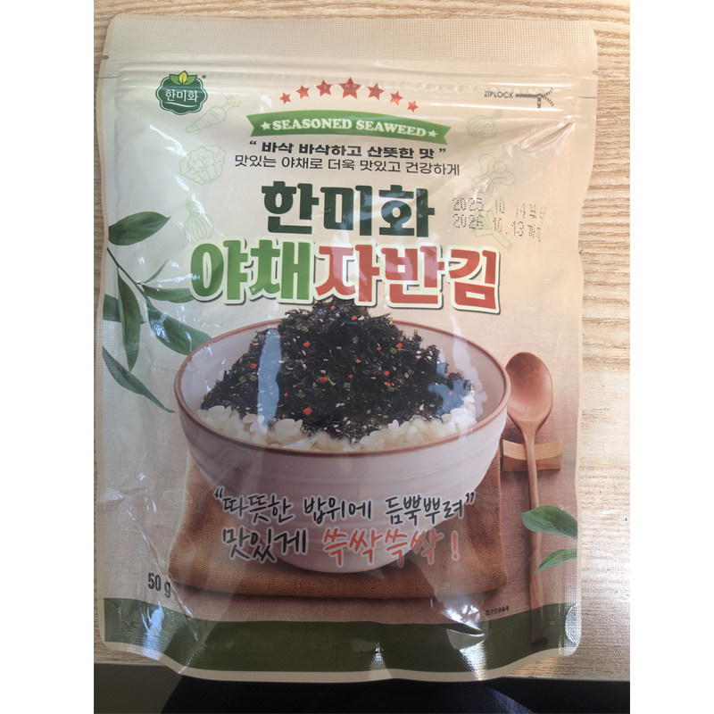 10月13到期 韩国进口韩美禾海苔系列