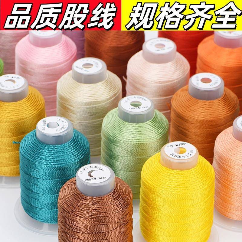 36912股线编绳线段染马年编织绳手工diy锦纶线绳子流苏线编织线