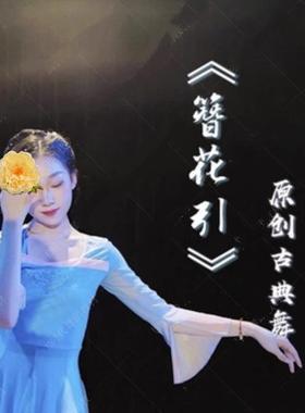 舞蹈簪花引舞蹈道具花带指舞蹈大花手拿牡丹绢花舞蹈道具花朵演出