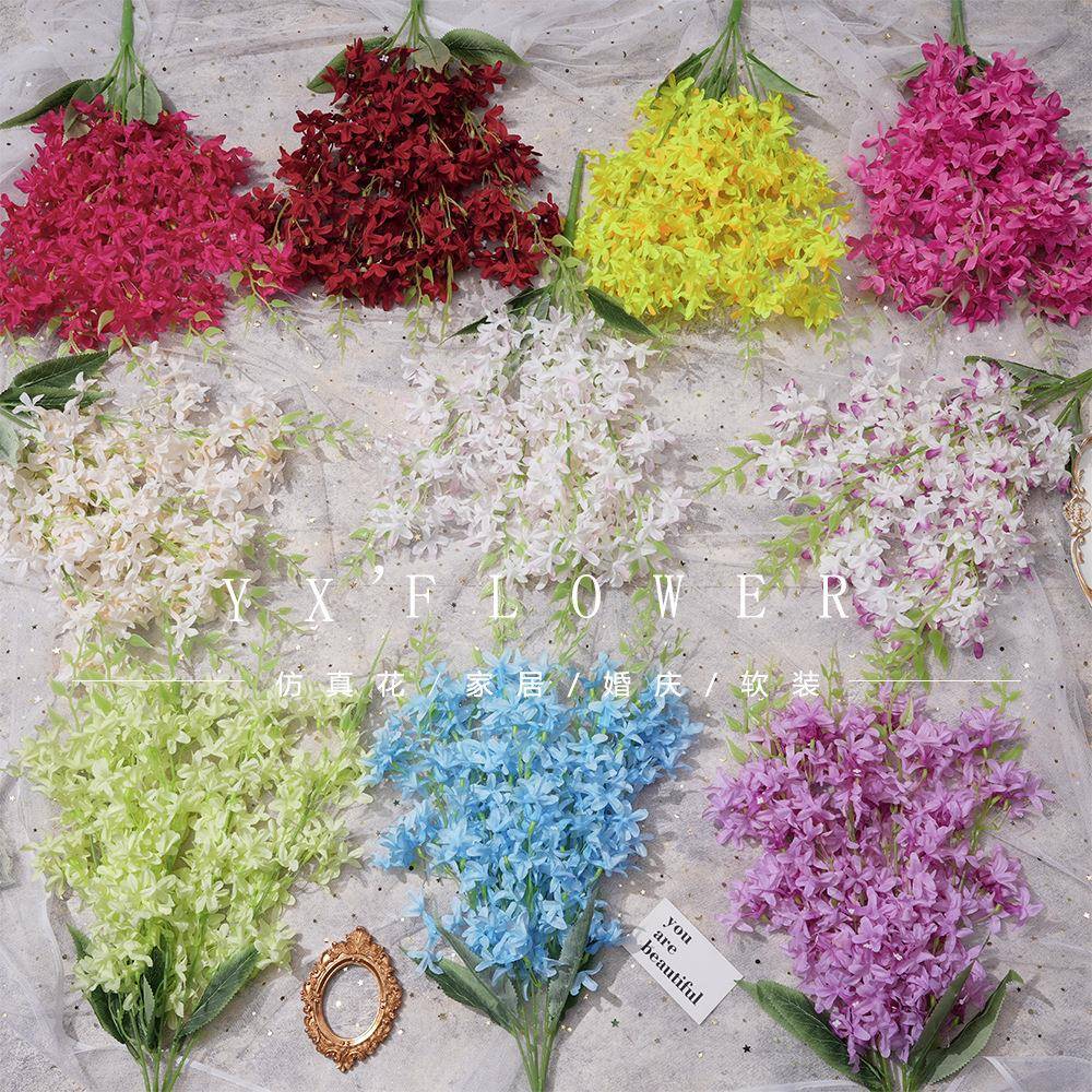 仿真把束丁香假花人造花成品婚庆用花地排造景花高级感插花束摆件