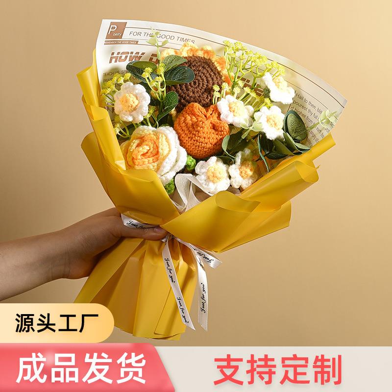 跨境向日葵针织玫瑰手工编织毛线花郁金香成品生日送女朋友礼物