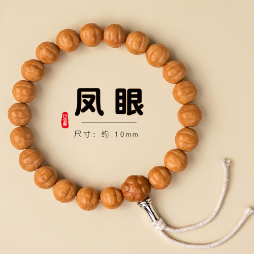 猴头手串雕刻凤眼菩提鲨鱼背老型桶珠核桃蛤蟆背京八棱原籽文玩男