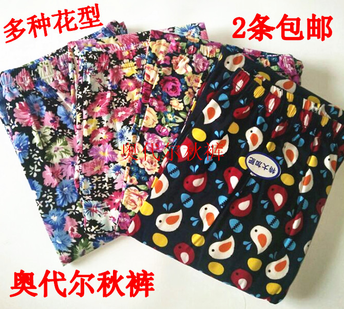 Pantalon collant Moyen-âge en coton - Ref 762743 Image 1