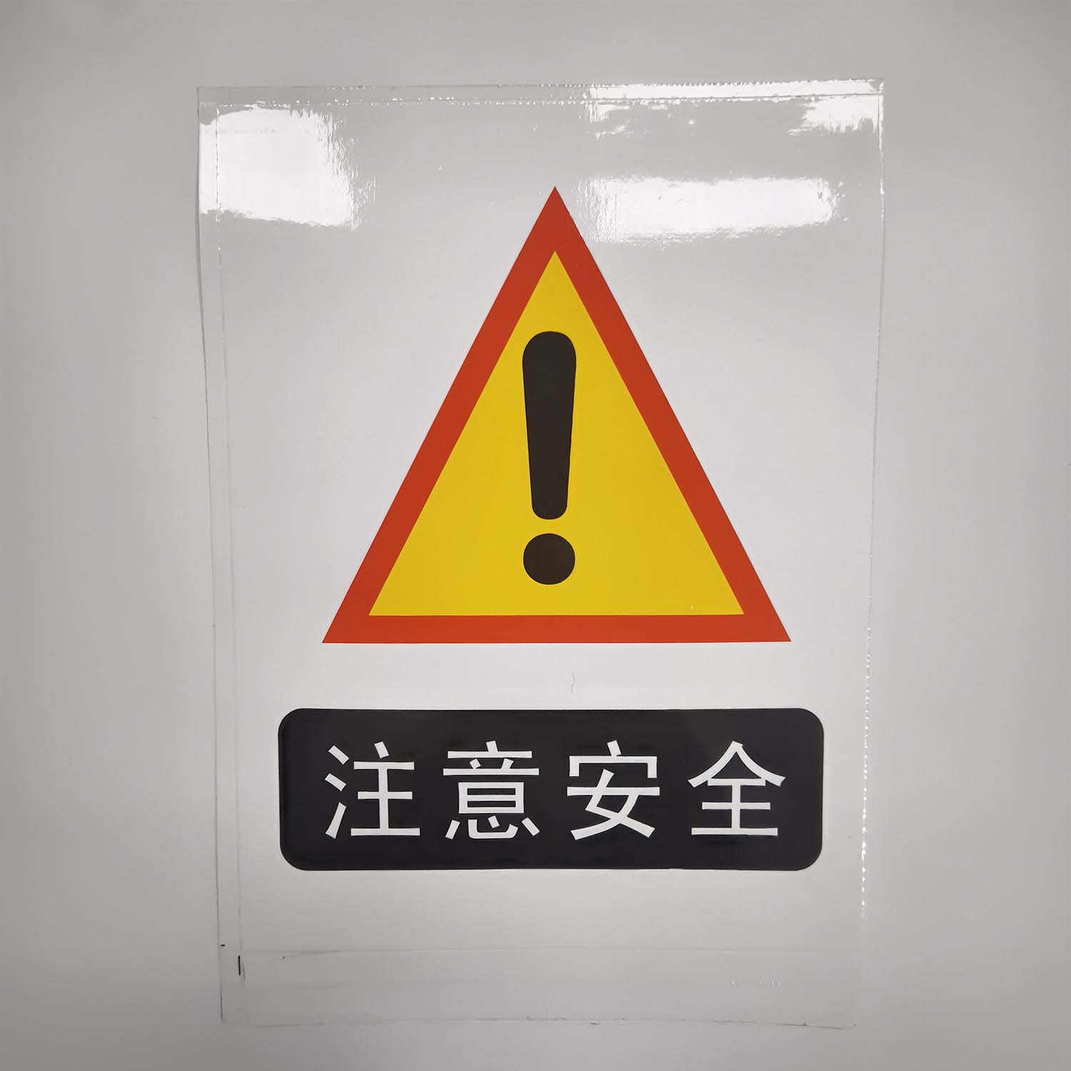 禁止停车安全警示标识贴纸